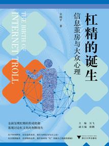 民营会计事务所