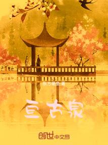 东奥会花束介绍