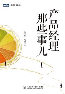 建安财税大课堂