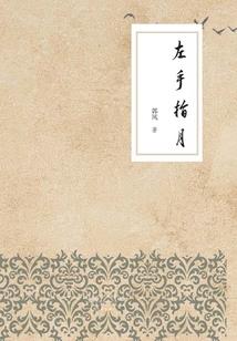 会计人员提升目标