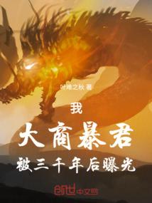 初级会计结转账技巧详解