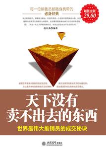采购防火墙会计分录