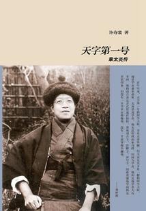 徐州天恒会计师
