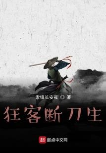 广州大健康财税