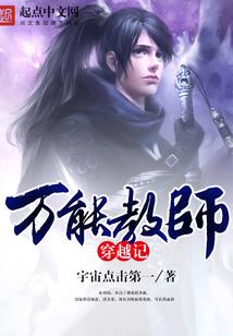 恩施市财政局许琳的妻子