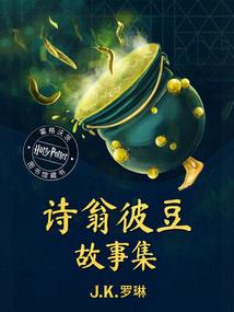 2020中级会计所得税