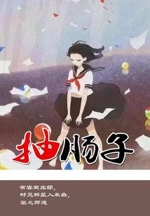 损失的存货会计分录