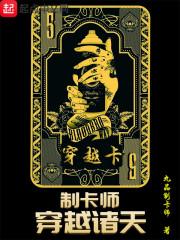中级会计入职银行