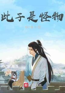 东奥教练翻译成英语