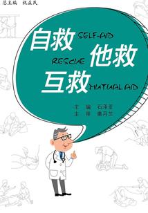 管理会计课程导读