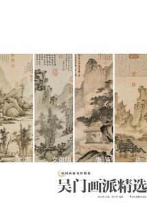 3500交个税会计分录