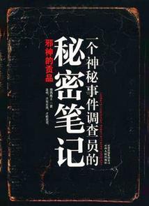 悟空财税王建福