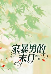 收购基地怎么做会计分录