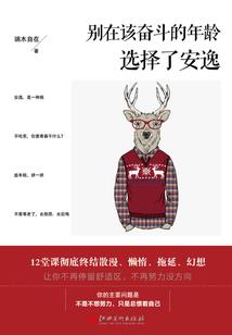 仁和中级会计实务讲师
