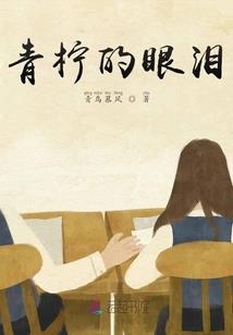 会计学科导引TXT