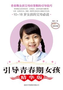 初级会计36页笔记