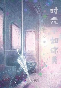 注册会计师保密责任案件