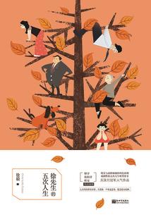 快销商品会计分录