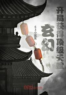 出售房租的会计分录