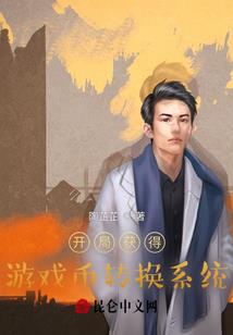 向银行购买美元会计分录