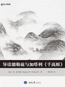 财税名师课堂