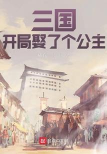 东更道奥特莱斯济南
