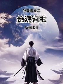 初级会计实务留存收益2