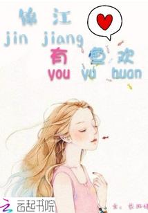 广东湛江财税