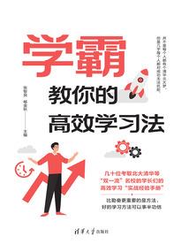 福州会计职称考试规定