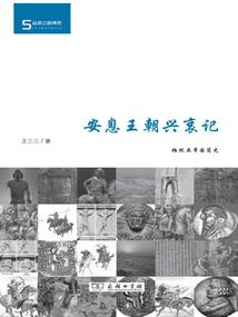 东奥会精神文案短句