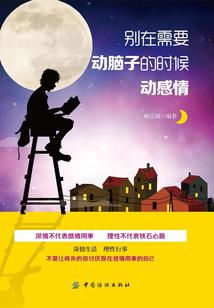 注册会计师会计考什么