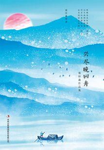 债权会计账户