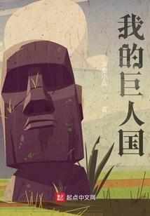东奥会yg