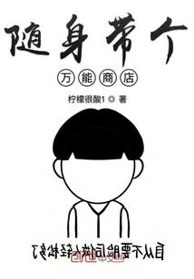 财务会计的自荐信