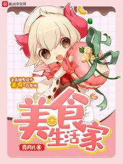 结算送财政