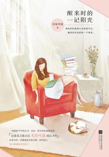 红薯板栗cpa