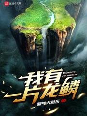 2021财政水利