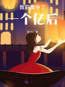 平板可以学习东奥么