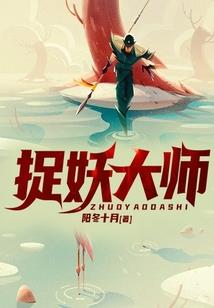 东奥会冬季两项远古时代