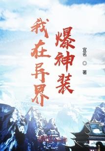 借钱支付利息会计分录