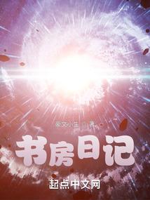 支付车租金会计分录