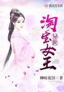浑源县财政局臧天有