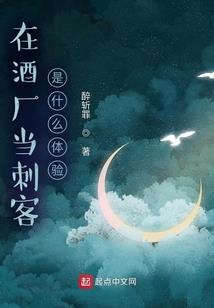 购入固定盘亏会计分录