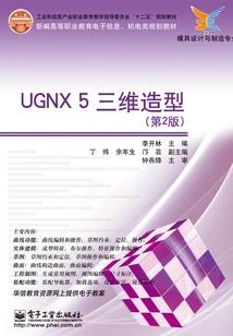 济南越秀园财政厅