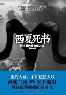 现金退货款会计分录
