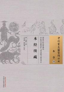 2021年新疆初级会计