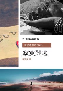 每年承销费会计分录