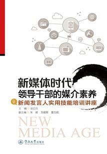 东奥会脚印追踪