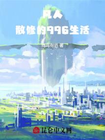 工程场地平整会计分录