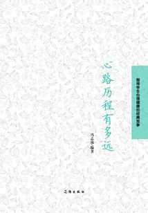 中级会计报过名